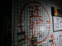 -567·密室逃脱(大良店)