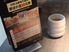 -味千拉面(杭州滨江星光大道店)