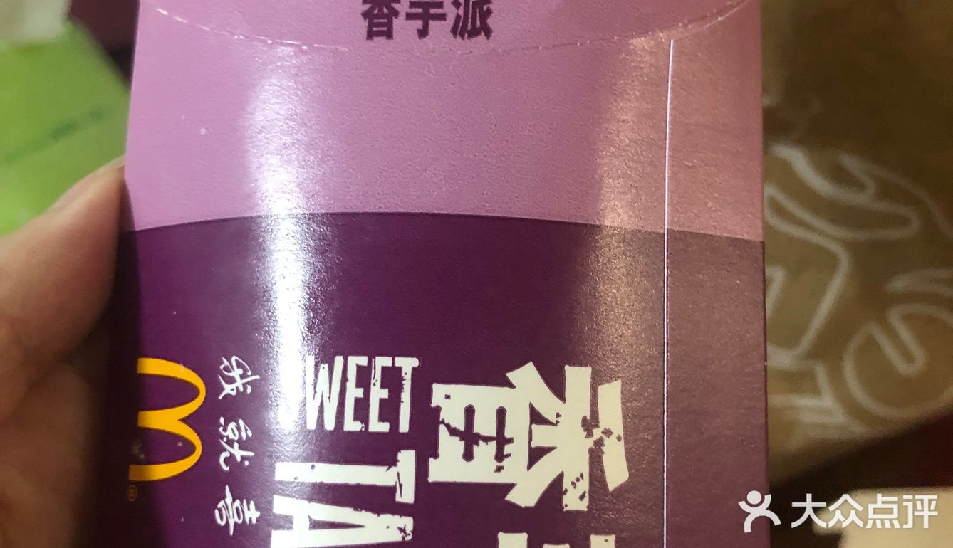 爽歪歪 汉堡怎么这么好吃