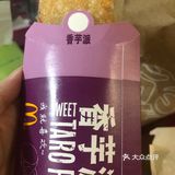 爽歪歪 汉堡怎么这么好吃