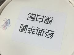 -iFood甜嫩嫩(江东北路店)