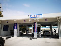 -上海普陀区机动车检测站第十一机动车安全检测站