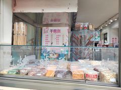 -干果张(皂君庙店)