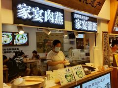 -家宴·灌蛋·沙茶面(曾厝垵店)