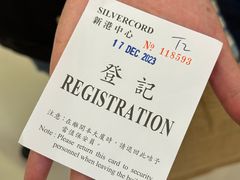 -楼上(尖沙咀店)
