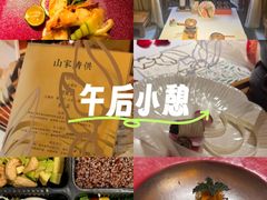 -叶叶菩提·晋福宫