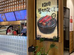 -润记·广东餐馆(苏州中心店)