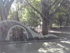 -碧水湾温泉