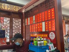 -荣阳楼(山塘街店)