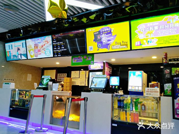 至潮影城(厦禾路美仁广场店)图片