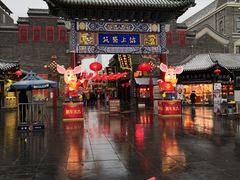 -古文化街旅游区