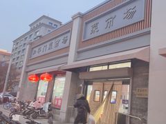 -和平门菜市场