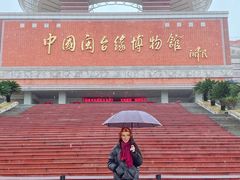 -中国闽台缘博物馆