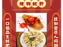 -松岛日本料理(汾江路店)