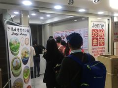 -珍妮曲奇聪明小熊(上环店)