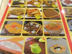 -爱乐信甜品(石湾店)