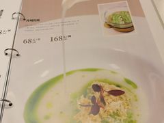 -上蔬无瑕· 创意素食·Vegetarian(华采天地店)
