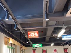 -毒蛇面馆(人民广场店)