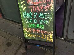 -蜉蝣酒吧(仓山万达店)