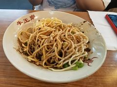 担担面-牛王庙小吃(桥头街店)