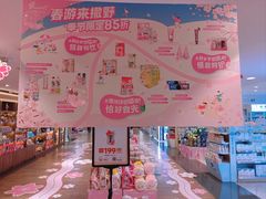 -金鹰超市(国际购物中心新街口店)