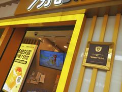 -7分甜(李沧万达店)