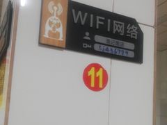 大堂-浪记面店(老墟村店)