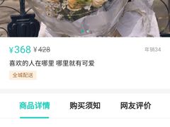 -爱尚花坊(大林路店)