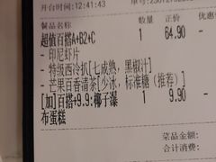 -卡朋西餐(大信新都汇店)