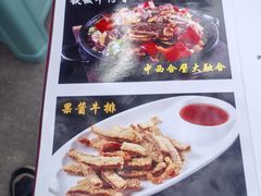 -曾牛肉
