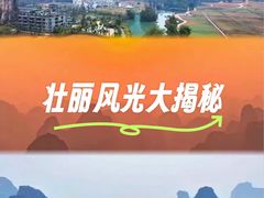 -明仕田园