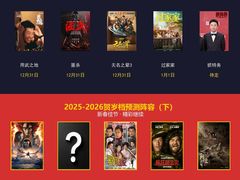 -武商摩尔影城(国广IMAX激光店)