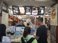 -冰神糖水铺(国贸中心店)