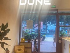 -沙丘咖啡DUNE COFFEE(深业水松大厦店)