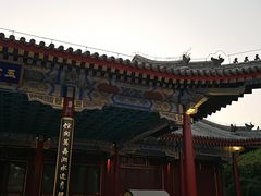 -北京颐和宾馆