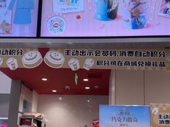 -DQ·蛋糕·冰淇淋(高新万达店)