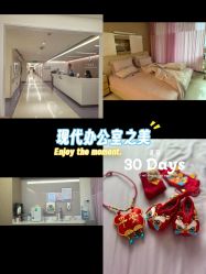-广州和睦家医院·医学月子