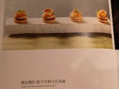 -庐灶江南·江南菜·四合院Bistro(东直门雍和宫·原华侨宾馆店)