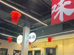 -年巴羊肉铺老铜锅(梅江店)