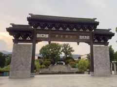 -雅达·阳羡溪山小镇中心