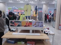 -BIGOFFS 超级折扣(仁恒伊势丹店)