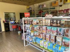 -狗不理喵子(百富路店)