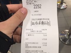 账单-肯德基(蓝桥店)