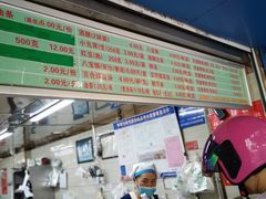 -芳婆糕团店(王府大街店)