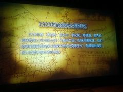 -中共一大纪念馆