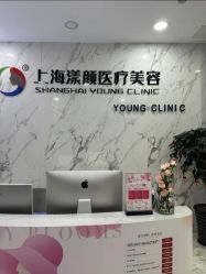 -上海漾颜医疗美容