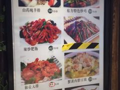 -俏东方·海味水饺·青岛菜(崂山店)