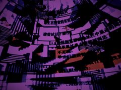 -异次元·LIGHT HOUSE·美食酒廊·休闲露台