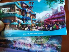 -七彩云南欢乐世界