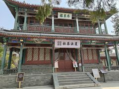 -莲池书院博物馆